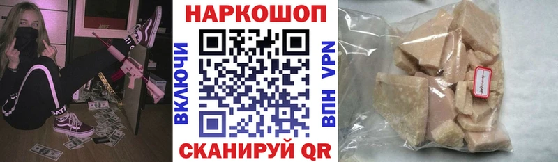 Как найти наркотики Буинск Альфа ПВП  Меф мяу мяу  Бошки Шишки 
