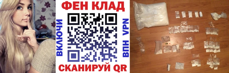 АМФ VHQ  Буинск 