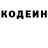 COCAIN Эквадор GSD VII