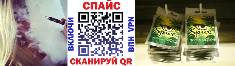 Бутират GHB купить наркотик Буинск