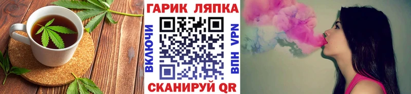 сколько стоит  Буинск  Canna-Cookies конопля 