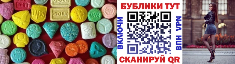 blacksprut как зайти  Буинск  ЭКСТАЗИ 250 мг 