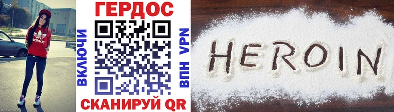 закладки  Буинск  Героин гречка 