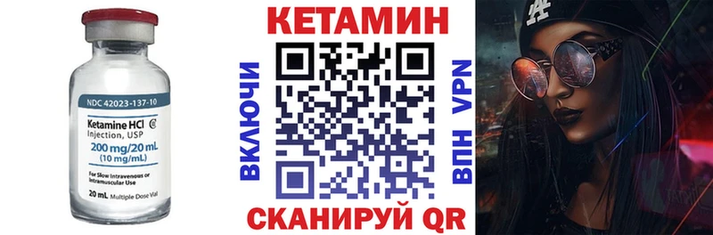КЕТАМИН ketamine Буинск