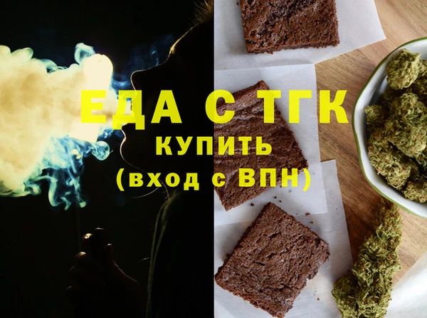 соль ск Белокуриха