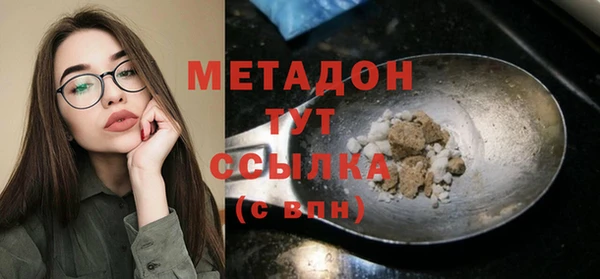2c-b Беломорск