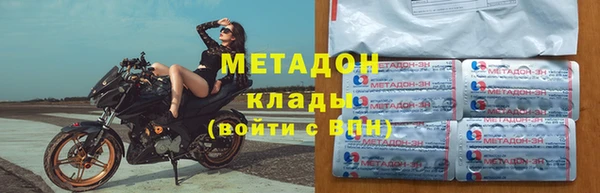 соль ск Белокуриха