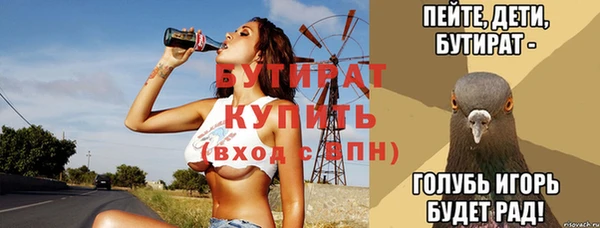 стаф Баксан