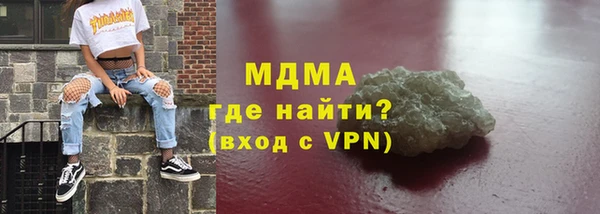 MESCALINE Балабаново