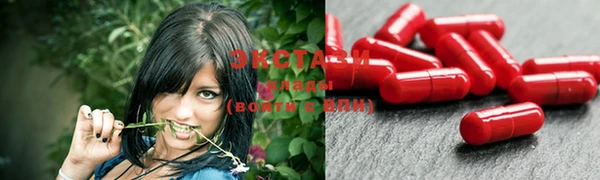 стаф Баксан