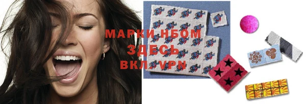 apvp Балахна