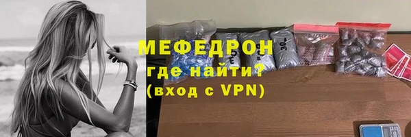 MESCALINE Балабаново