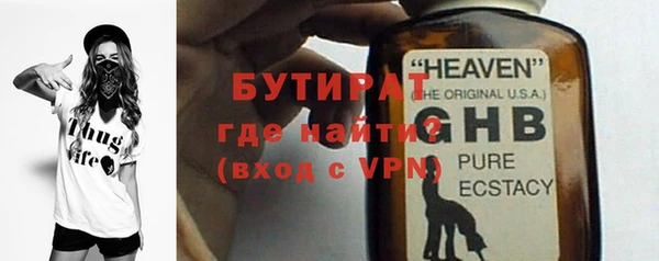 MESCALINE Балабаново