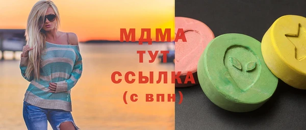 соль ск Белокуриха