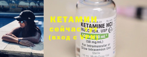 2c-b Ступино