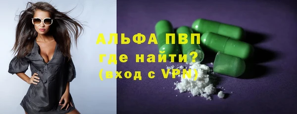 mdma Струнино
