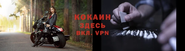 2c-b Беломорск