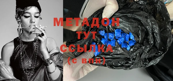 2c-b Ступино