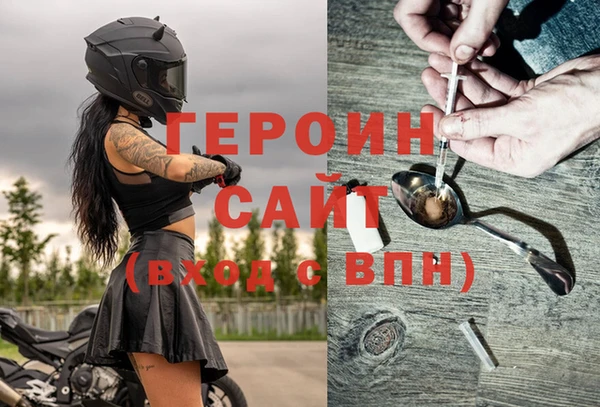 соль ск Белокуриха
