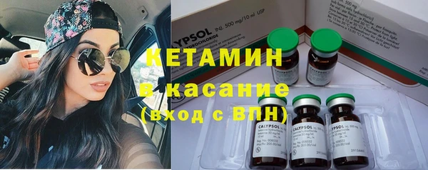 стаф Баксан