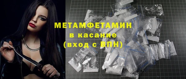 стаф Баксан