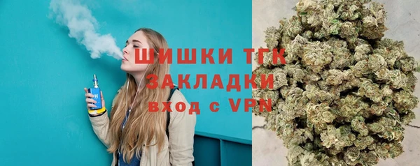 2c-b Беломорск