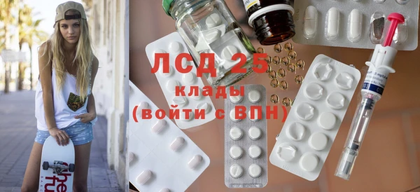 MESCALINE Балабаново
