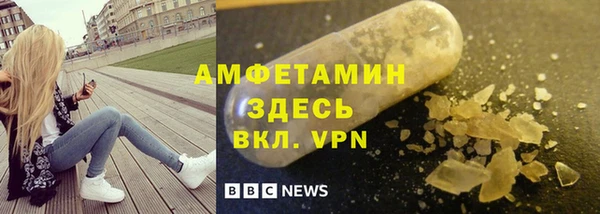 стаф Баксан