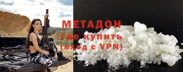 стаф Баксан