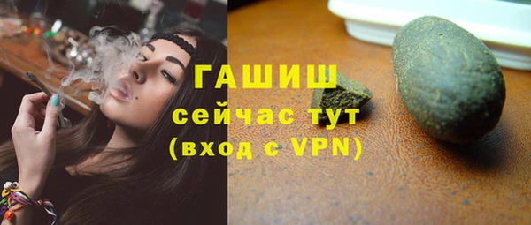 бутик Белоозёрский