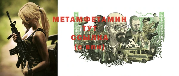 прущие крисы Строитель