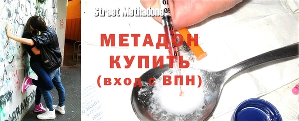 стаф Баксан