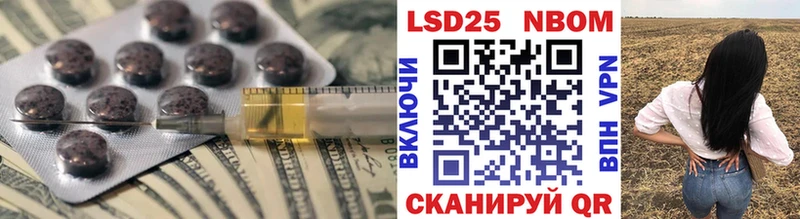 Лсд 25 экстази кислота Буинск