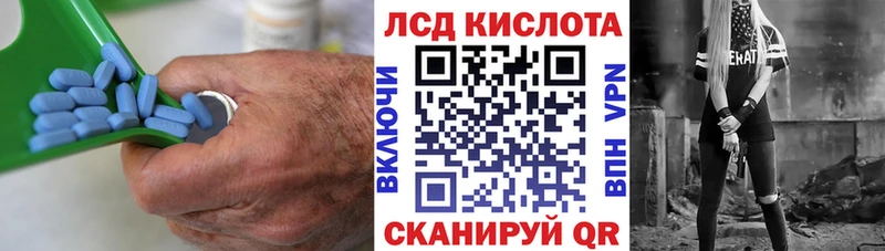 Лсд 25 экстази кислота  Буинск 