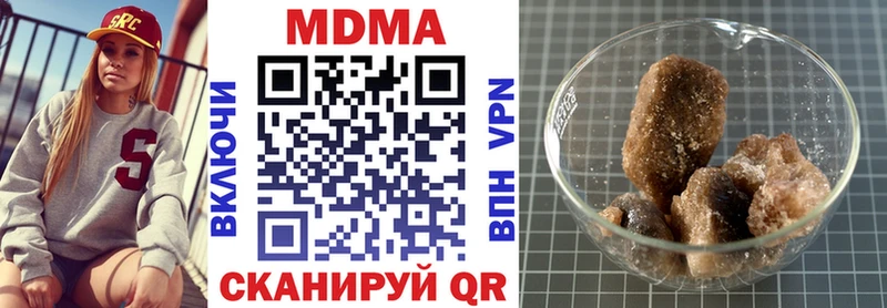 МДМА crystal  даркнет сайт  Буинск 