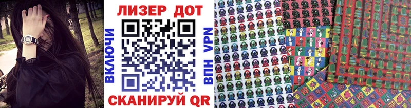 Марки 25I-NBOMe 1500мкг  Буинск 