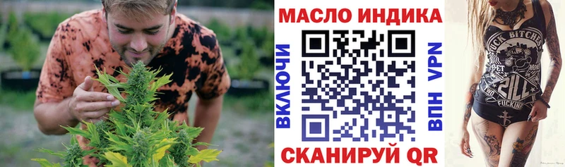 KRAKEN ссылка  Буинск  ТГК концентрат  как найти закладки 