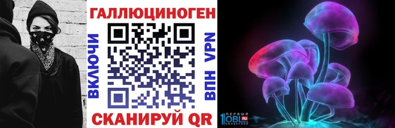 hydra ссылка Буинск сайты даркнета как зайти Галлюциногенные грибы MAGIC MUSHROOMS